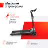 Беговая дорожка UNIXFIT ST-310